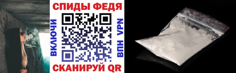 АМФЕТАМИН Premium  где найти   это какой сайт  Партизанск 