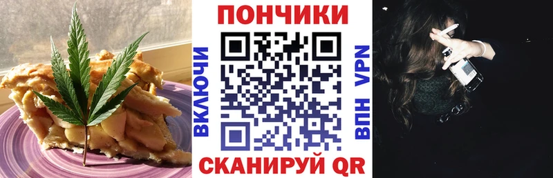 Cannafood конопля  продажа наркотиков  Партизанск 