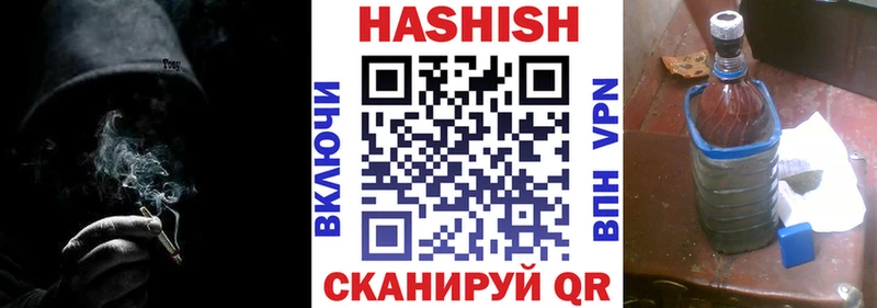 ОМГ ОМГ маркетплейс Партизанск ГАШ hashish