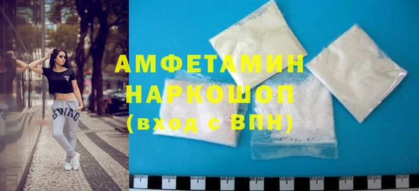 мдма Лиски