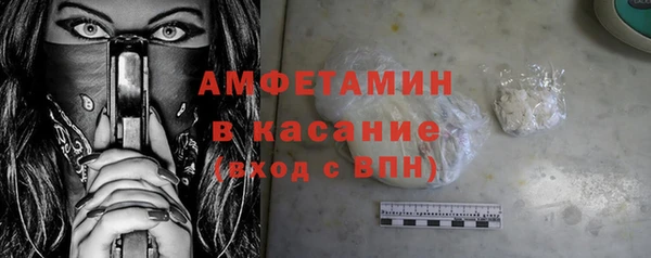 бутик Ачинск