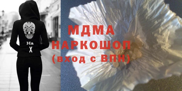 мдма Лиски