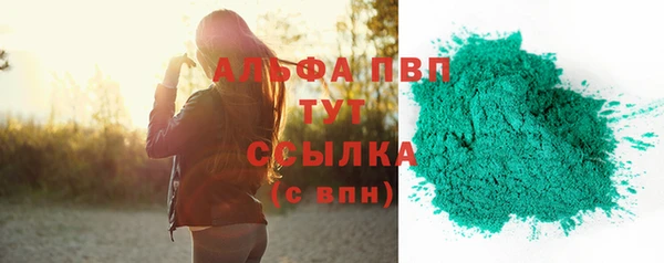 трава Лагань