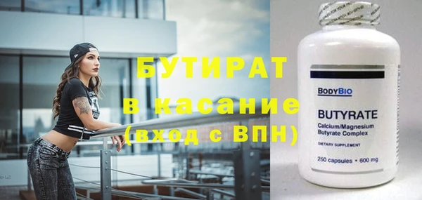 мдма Лиски