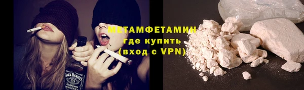 COCAINE Лихославль