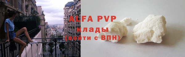 трава Лагань