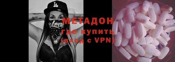 мдма Лиски