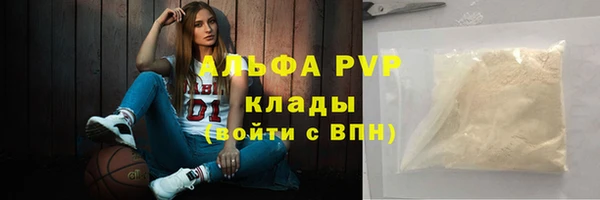 трава Лагань