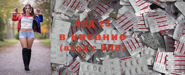 трава Лагань