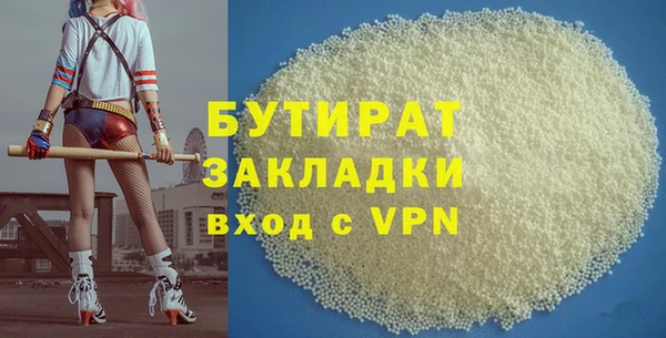 не бодяженный Лабытнанги