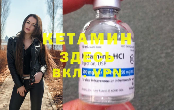 COCAINE Лихославль