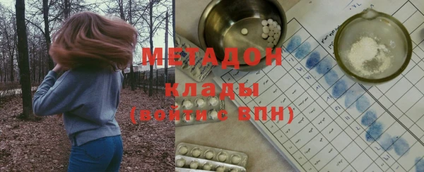 COCAINE Лихославль