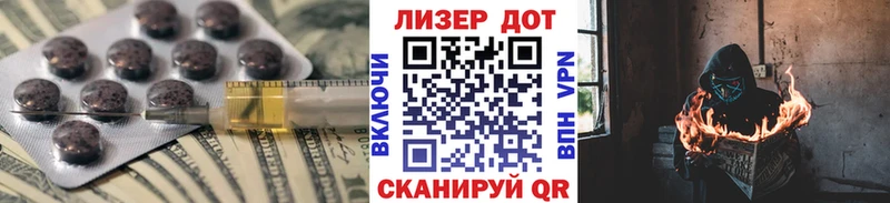 закладка  Партизанск  ЛСД экстази кислота 