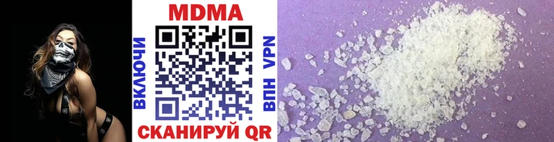 ОМГ ОМГ сайт сколько стоит Партизанск MDMA молли