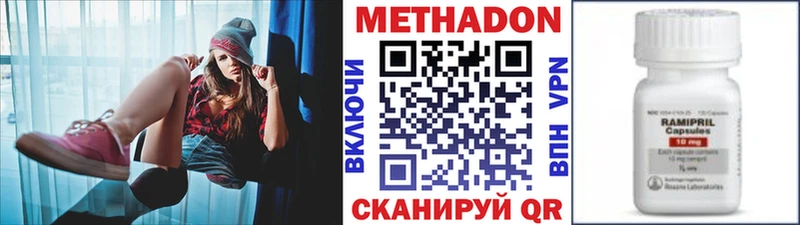 гидра зеркало  Партизанск  МЕТАДОН мёд  как найти  