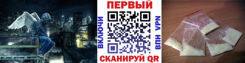 мега   Партизанск  Первитин Methamphetamine 