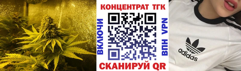 ТГК THC oil  Партизанск 